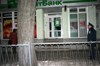 Від нападників постраждав “Приватбанк”