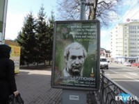 На вулицях Рівного з’явилися портрети загиблих Героїв 