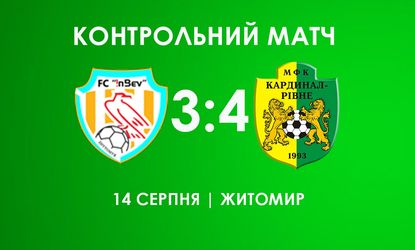 “Кардинал-Рівне” знову перемагає “ІНБЕВ”!