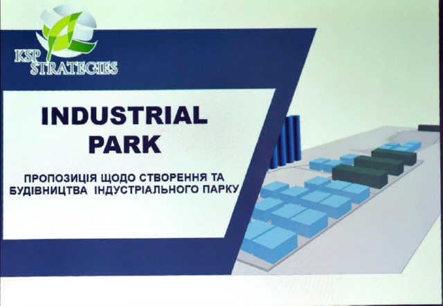 Презентація проєкту індустріального парку