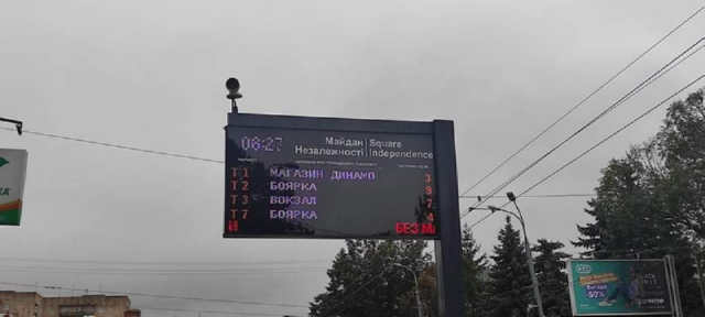 На зупинках Рівного встановили електронні табло