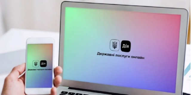 Пенсії та субсидії в декілька кліків: Мінцифра запустила 7 нових послуг у Дії
