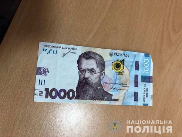 Хабар поліцейським за незаконну діяльність матері