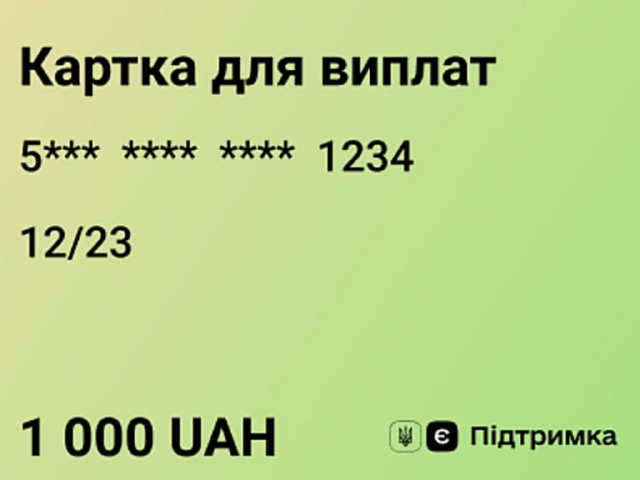 Літні люди з Рівненщини зможуть витратити «ковідну» тисячу на комуналку