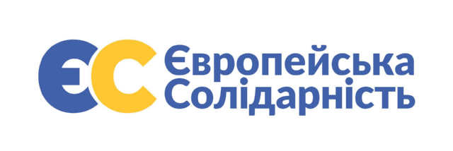 Звіт фракції Політичної партії «Європейська Солідарність» за рік роботи у Рівненській обласній раді