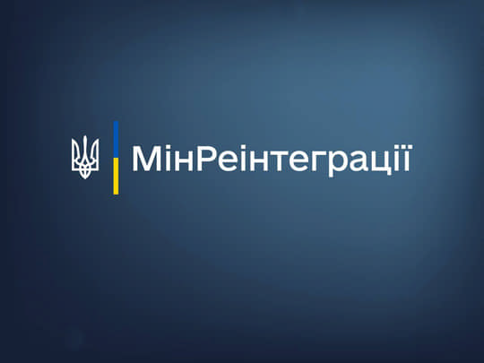 Переведення на іншу посаду та переміщення працівника