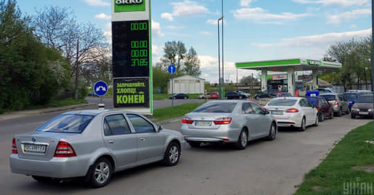 «Паливні» пристрасті… «Паливні» пристрасті…