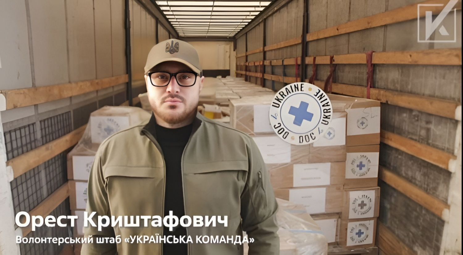 «Українська команда» продовжує допомагати всім, хто постраждав від війни «Українська команда» продовжує допомагати всім, хто постраждав від війни