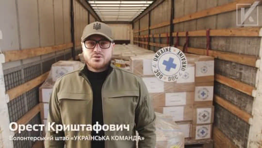 «Українська команда» відправляє в регіони 20 тонн дитячого харчування, продуктів та одягу для багатодітних сімей та переселенців «Українська команда» відправляє в регіони 20 тонн дитячого харчування, продуктів та одягу для багатодітних сімей та переселенців