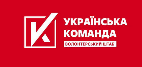 Десятки авто, сотні дронів, тисячі бандерпечей, – волонтерський штаб «Українська команда» підбив підсумки своєї роботи