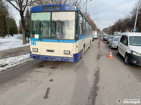 Загинула під колесами тролейбуса