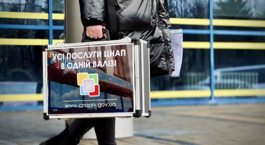 Завдяки «мобільним кейсам» жителям Рівненщини надають адмінпослуги віддалено