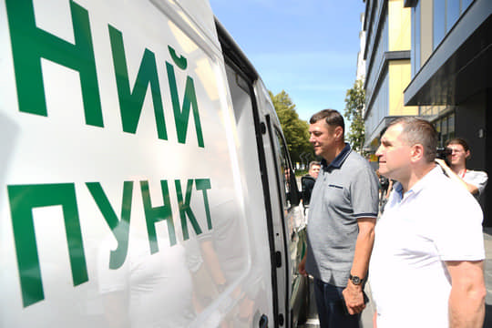 На Рівненщині запрацювали перші мобільні аптеки: ліками забезпечать жителів 52 сіл