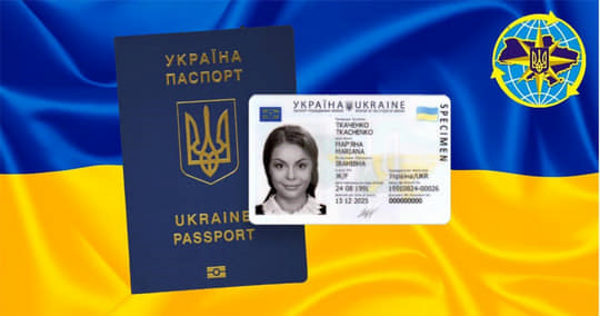 В області збільшилась кількість ЦНАПів, де видають паспорти