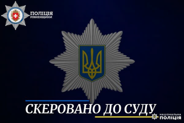 Завдав збитку громаді на понад один мільйон гривень: гендиректора лікарні Сарненщини судитимуть