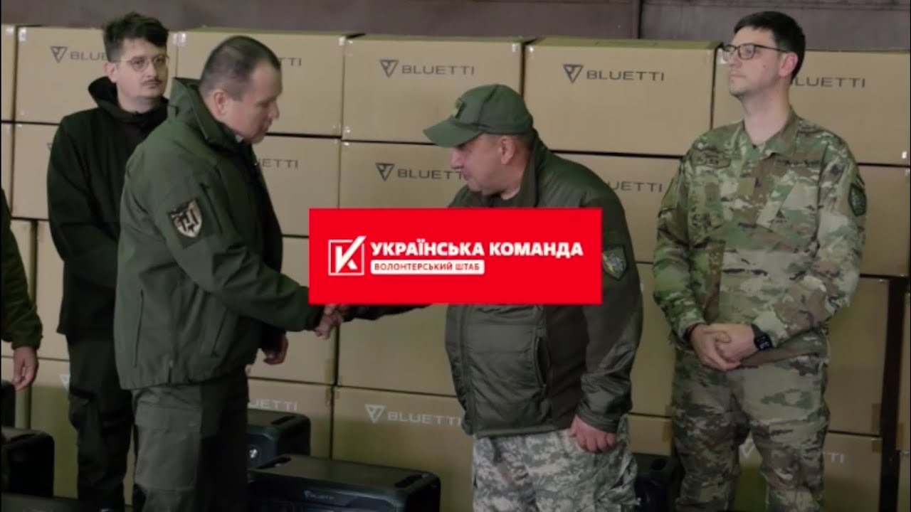 Бійці батальйону безпілотних систем «Хорт» отримали від «Української команди» велику партію потужних зарядних станцій BLUETTI