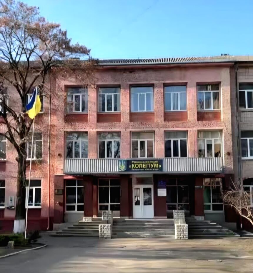 Шкільні пристрасті по-рівненськи…