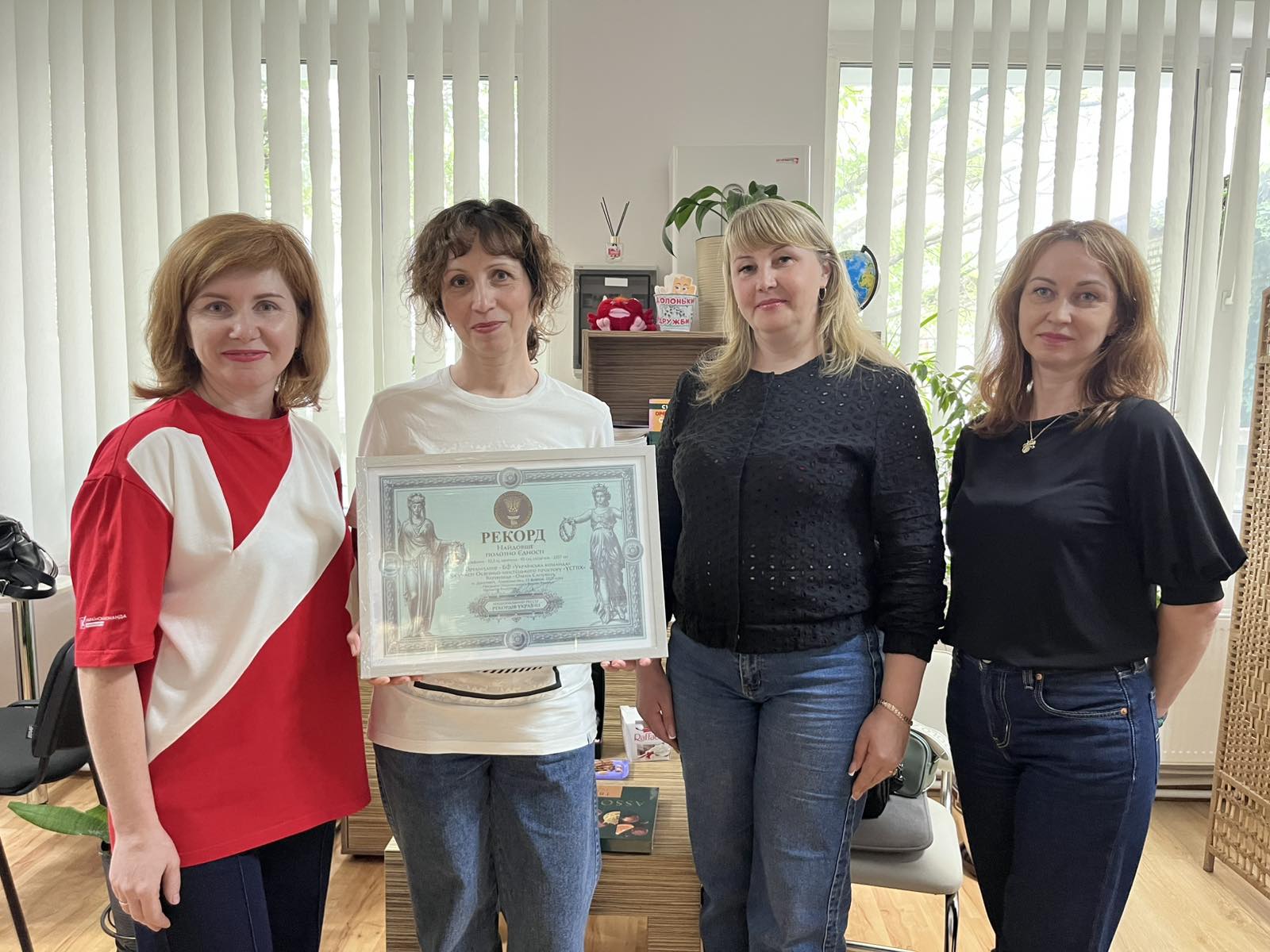 Вручення відзнаки «Рекорд України» для освітньо-мистецького центру «Успіх» за сприяння у створенні полотна Єдності
