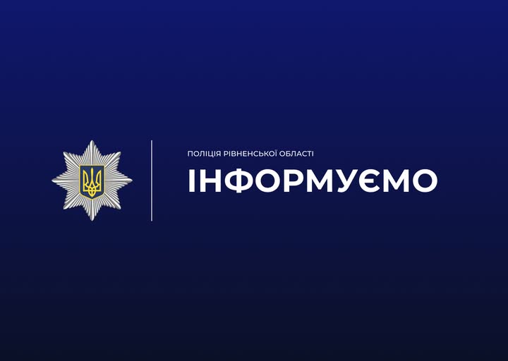 У Рівненському районі втопилася неповнолітня